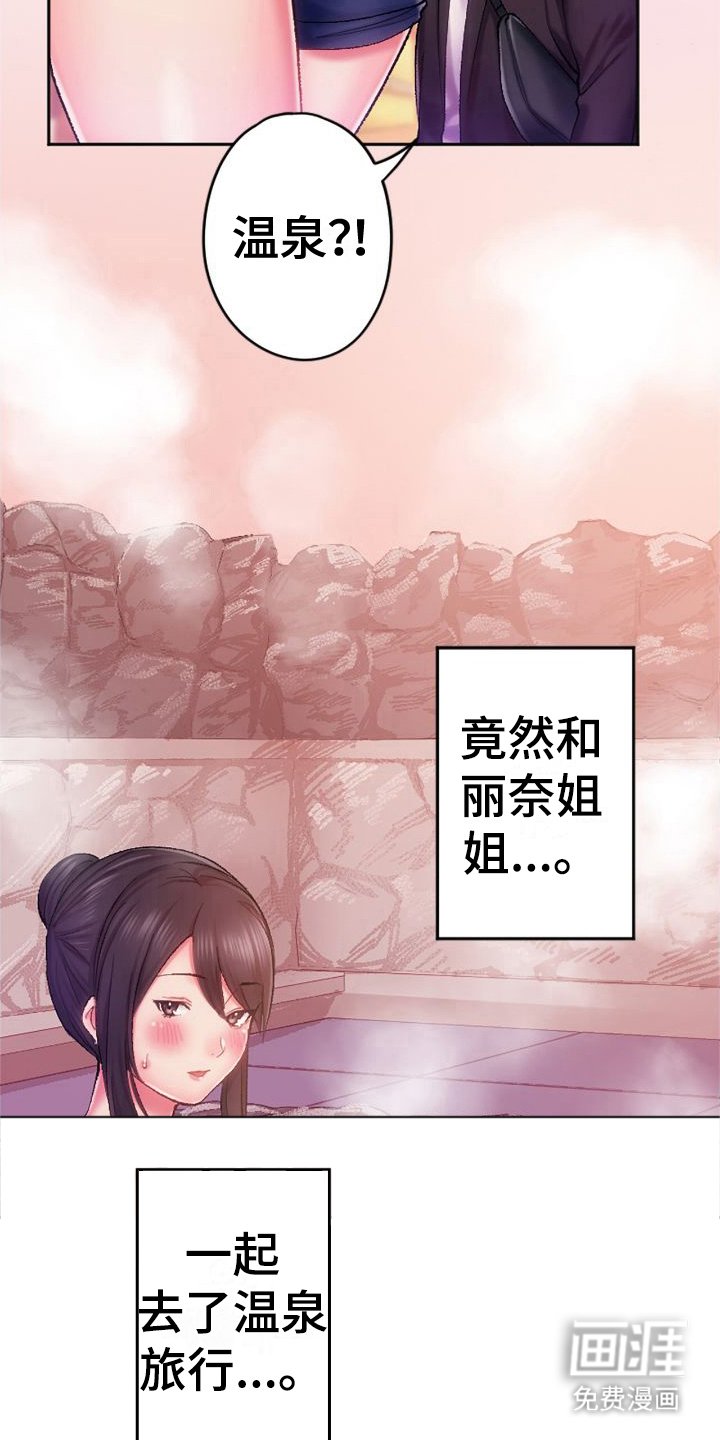 第14章：看电影