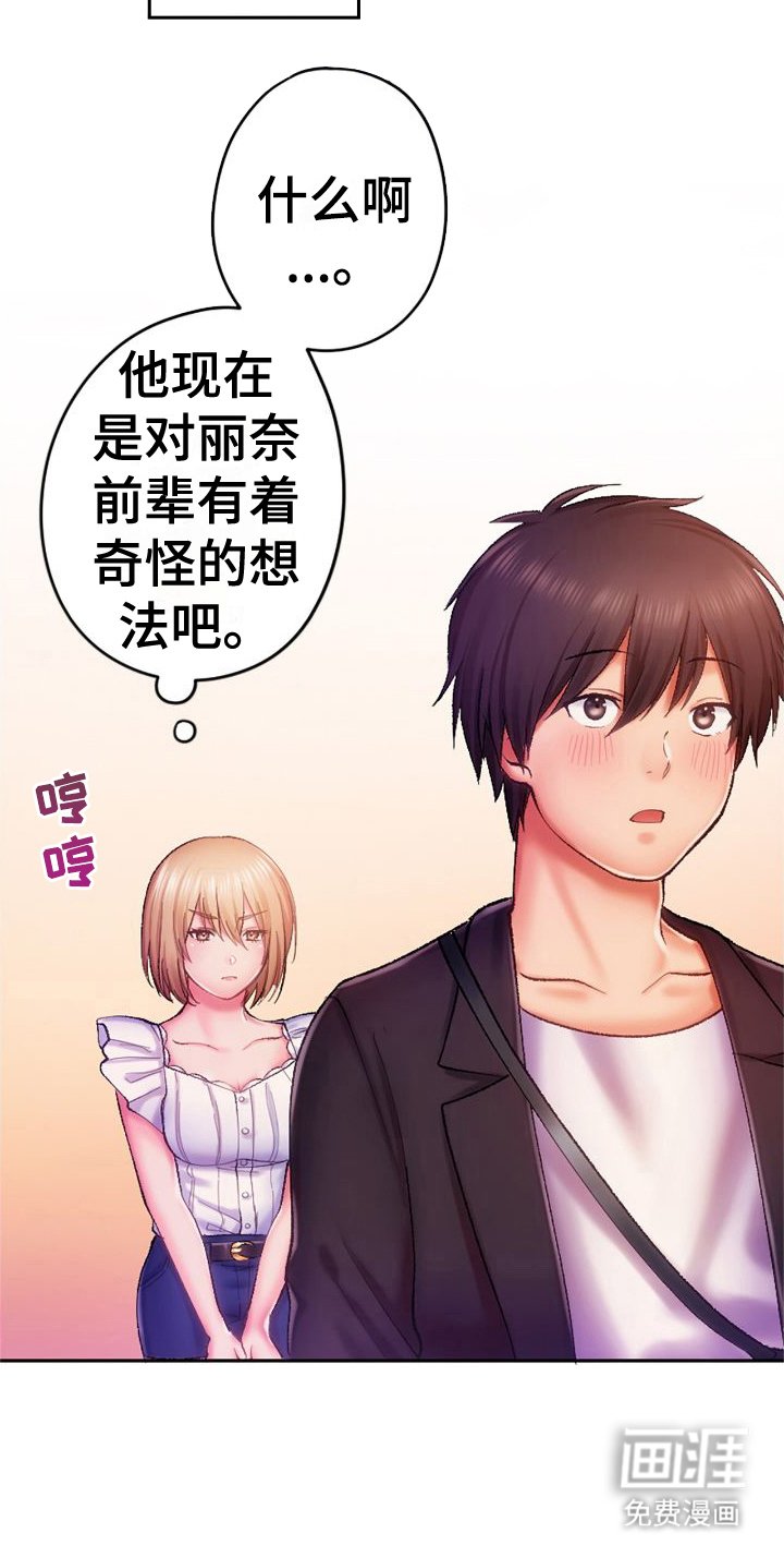 第14章：看电影