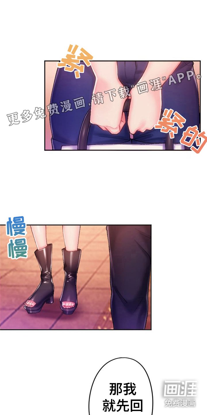 第14章：看电影