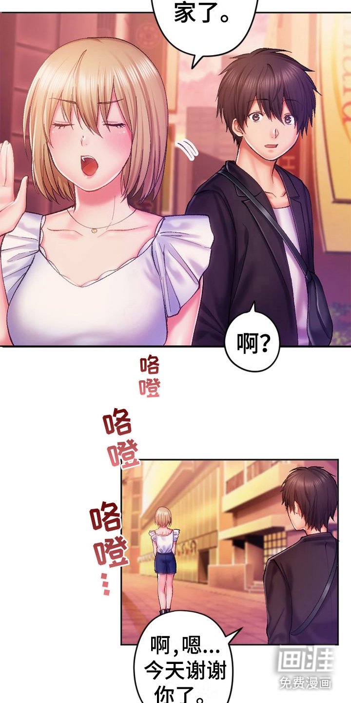 第14章：看电影