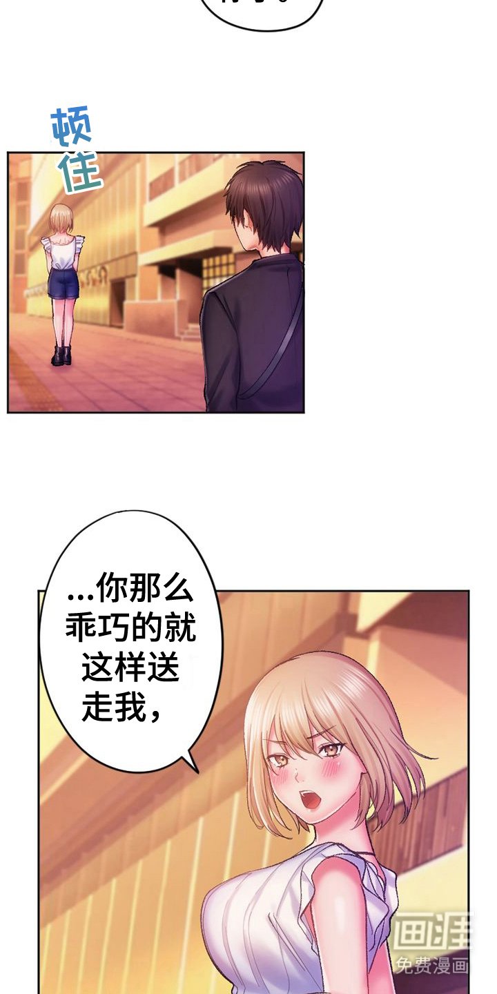 第14章：看电影