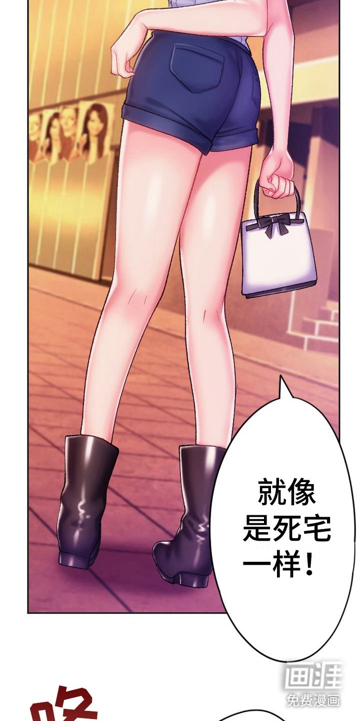 第14章：看电影