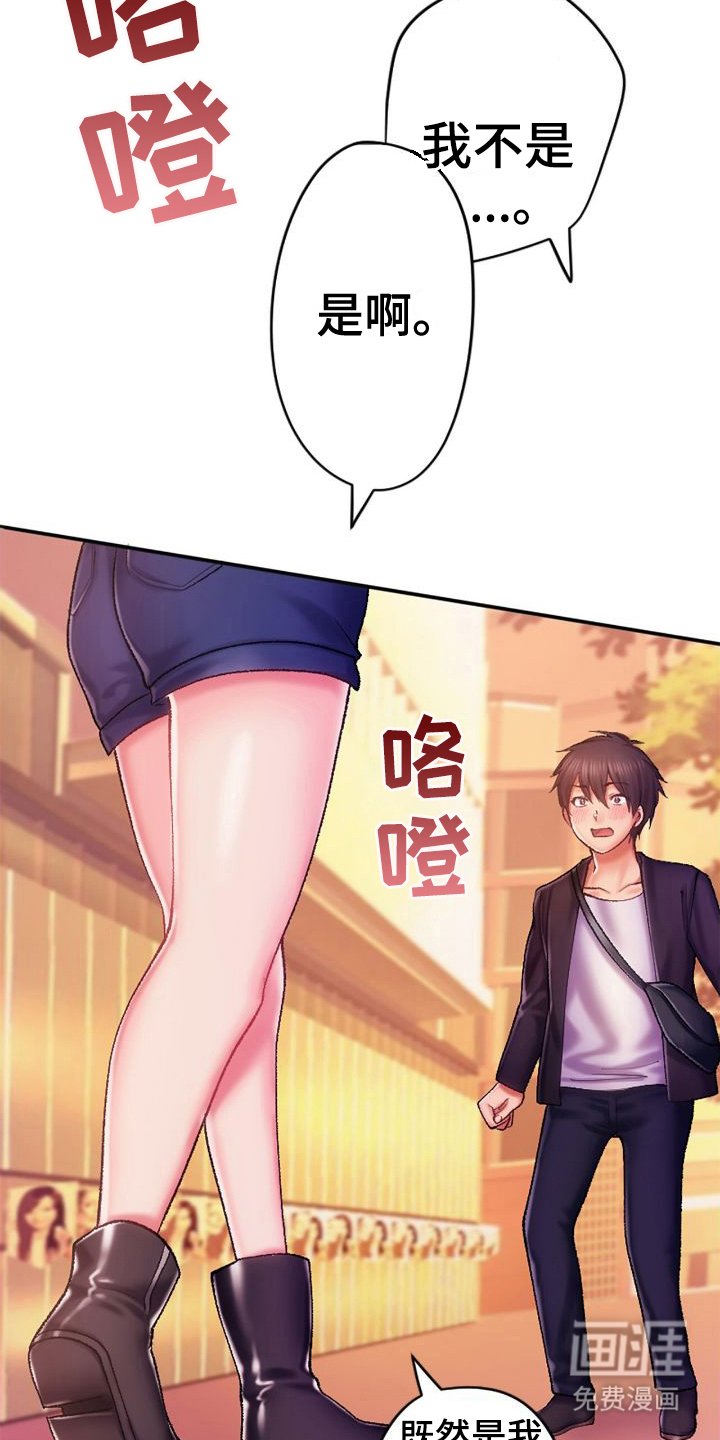 第14章：看电影