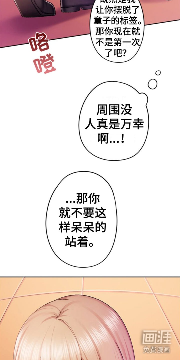第14章：看电影