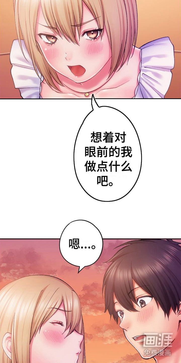第14章：看电影