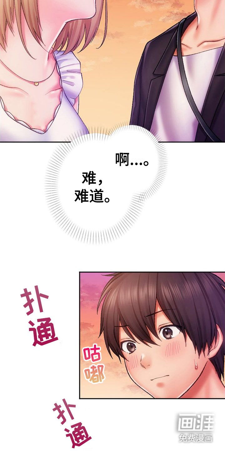 第14章：看电影