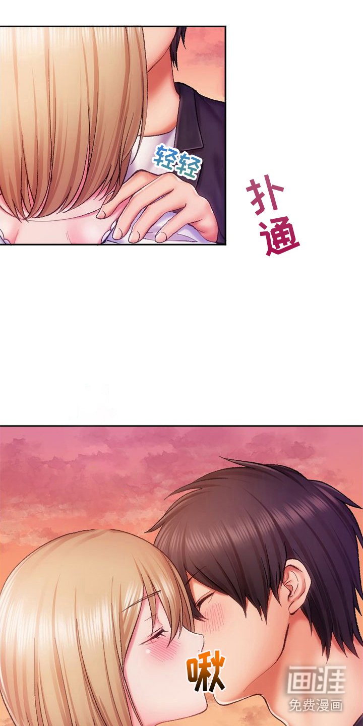 第14章：看电影