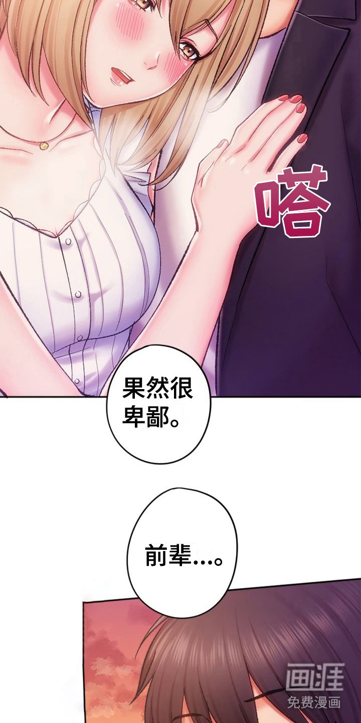 第14章：看电影