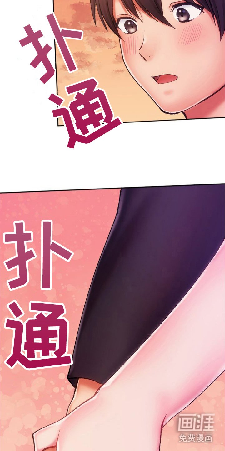第14章：看电影