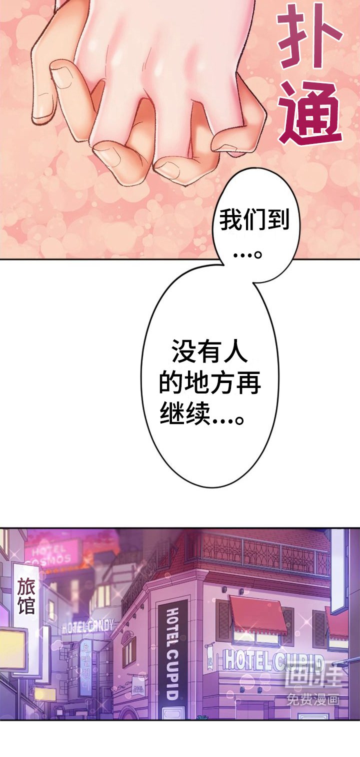 第14章：看电影
