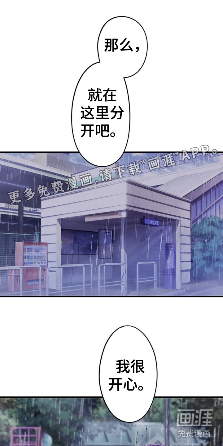 第15章：换个地方