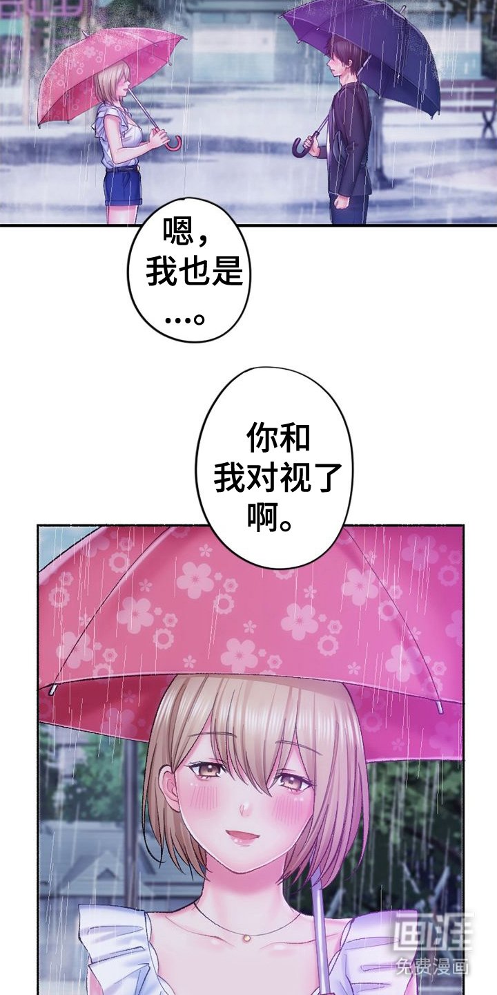 第15章：换个地方