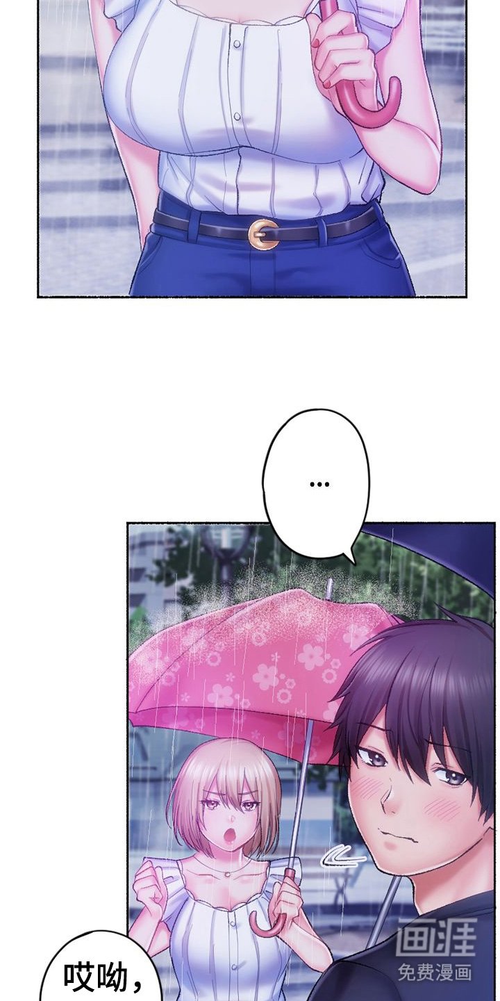第15章：换个地方