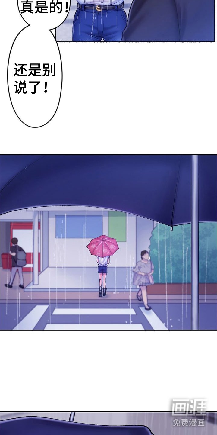 第15章：换个地方