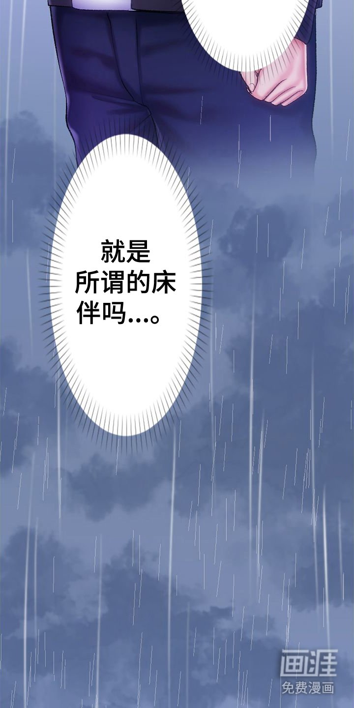 第15章：换个地方