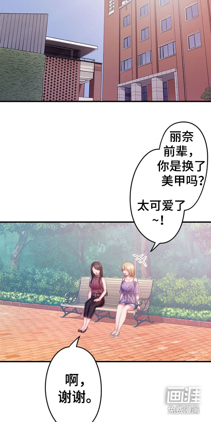 第15章：换个地方