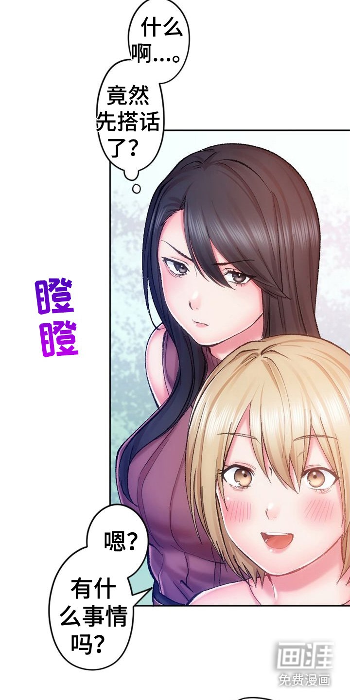 第15章：换个地方