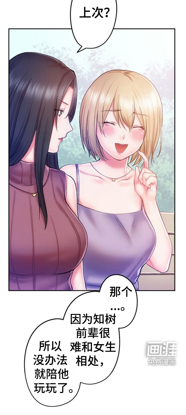 第15章：换个地方