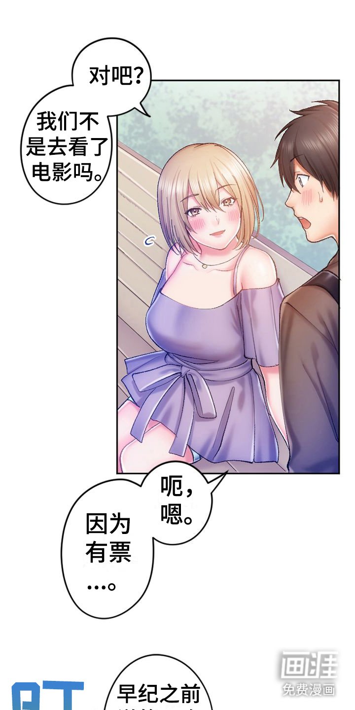 第15章：换个地方