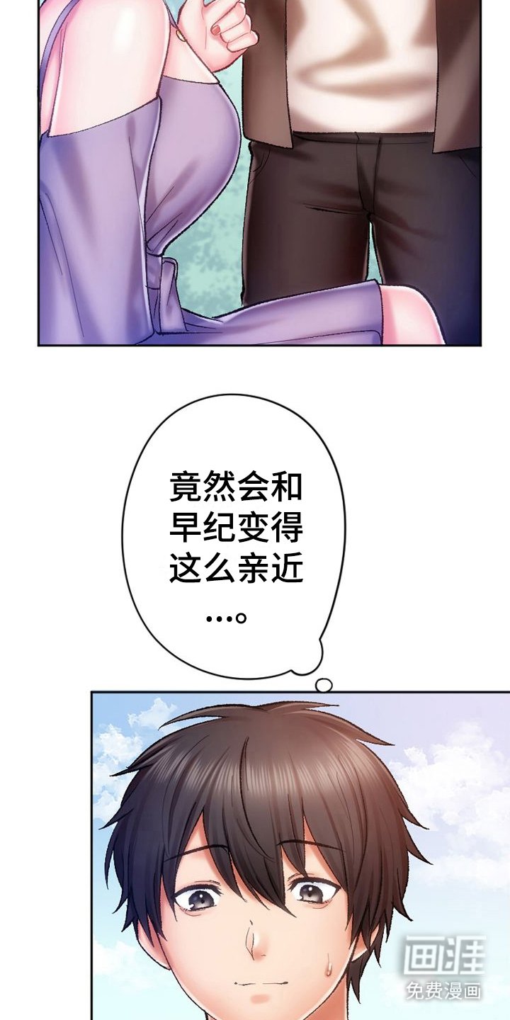 第15章：换个地方
