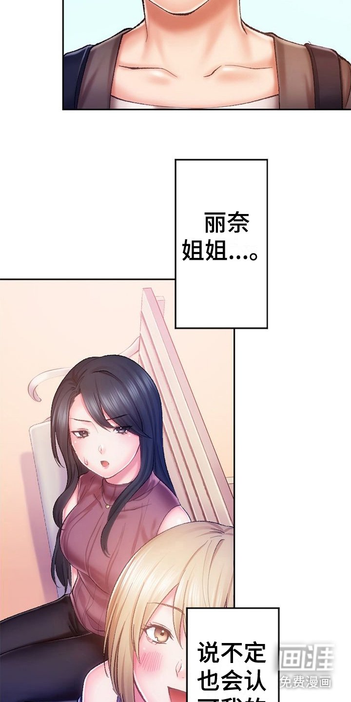 第15章：换个地方