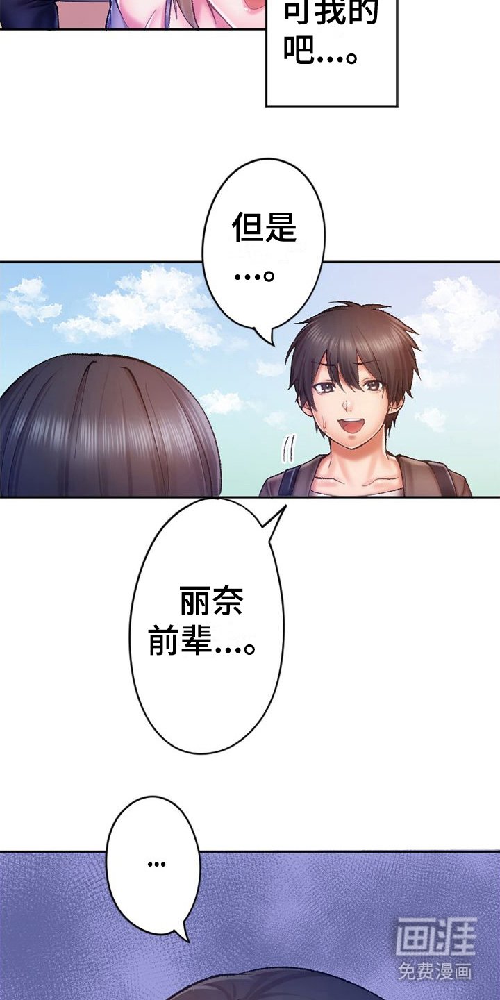 第15章：换个地方