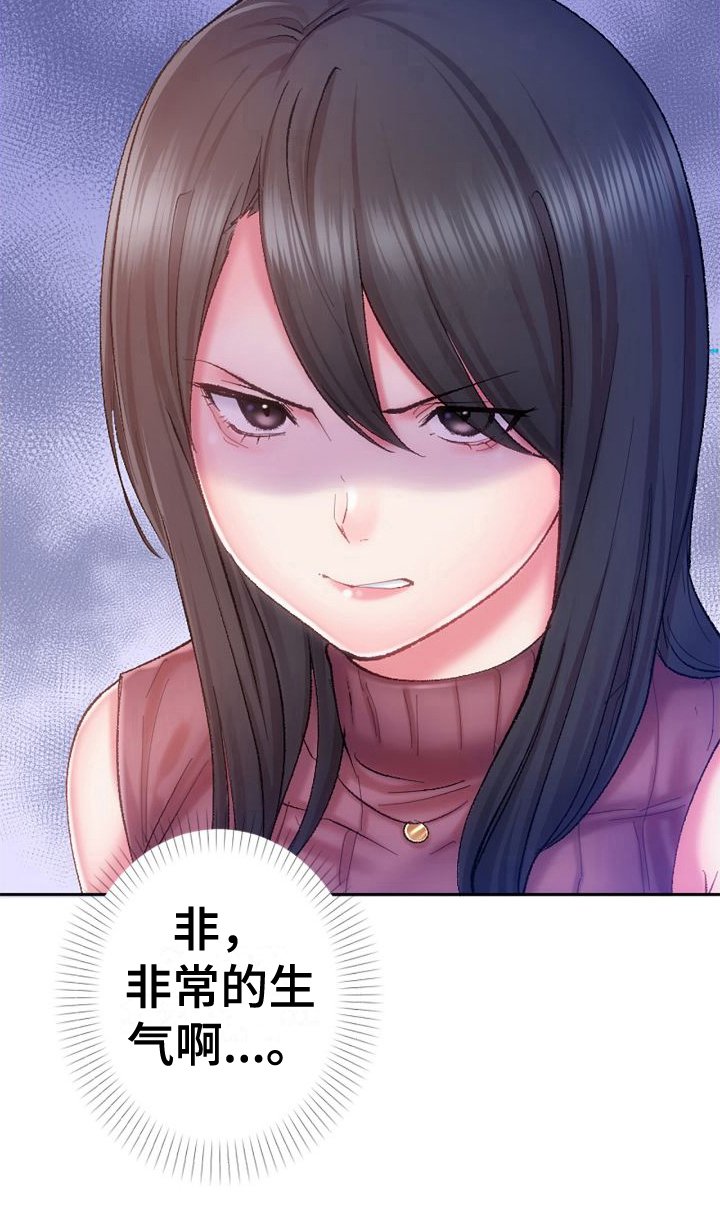 第15章：换个地方