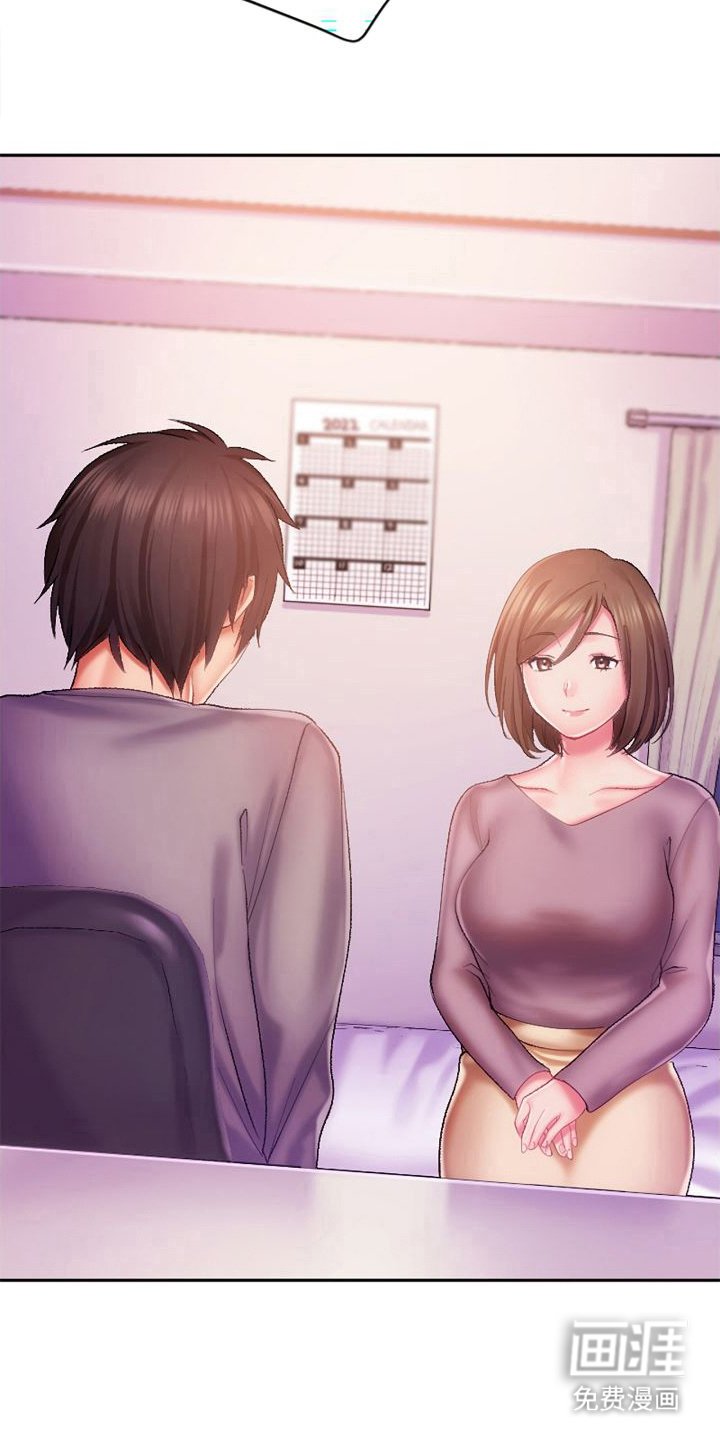 第16章：生气
