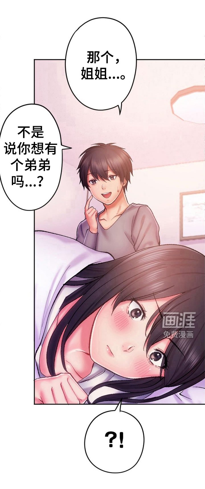 第18章：发烧