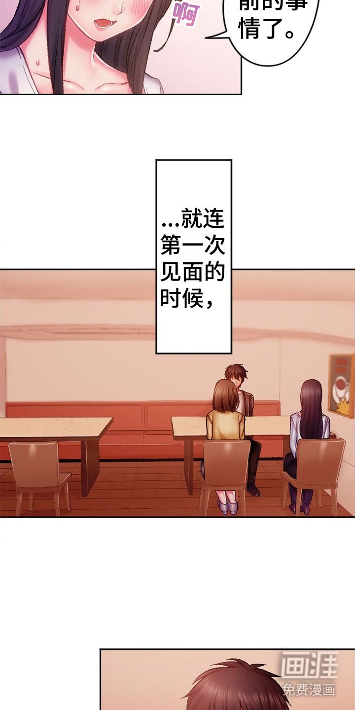 第18章：发烧