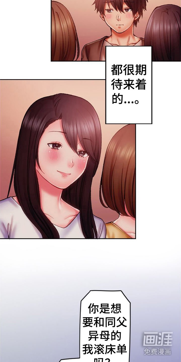 第18章：发烧
