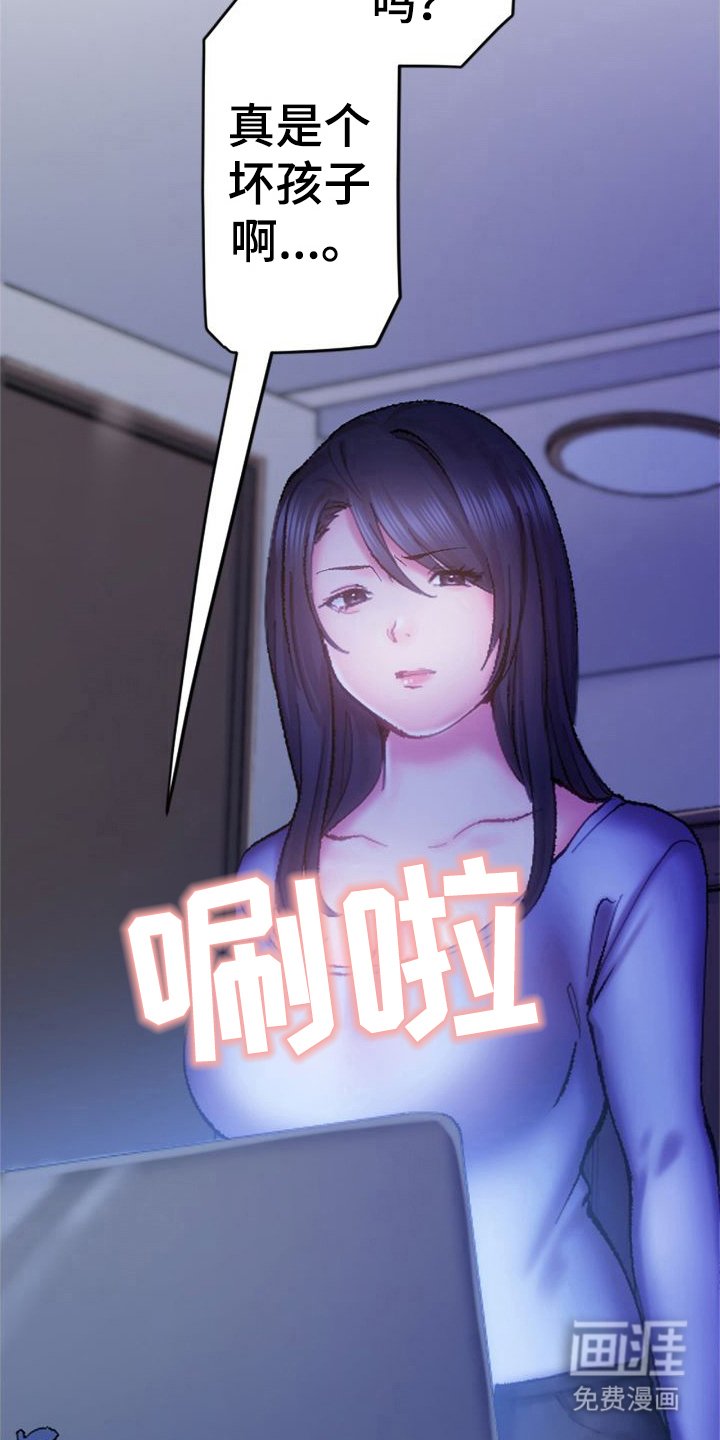 第18章：发烧