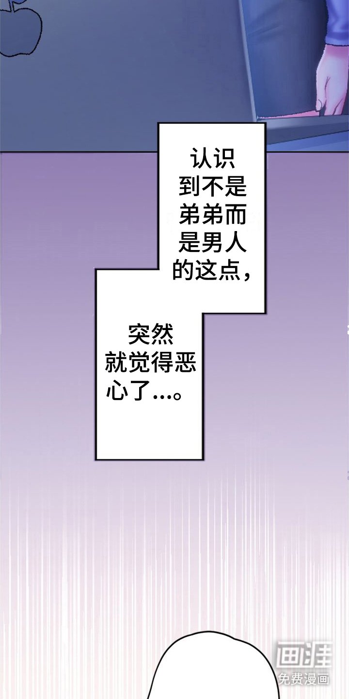第18章：发烧