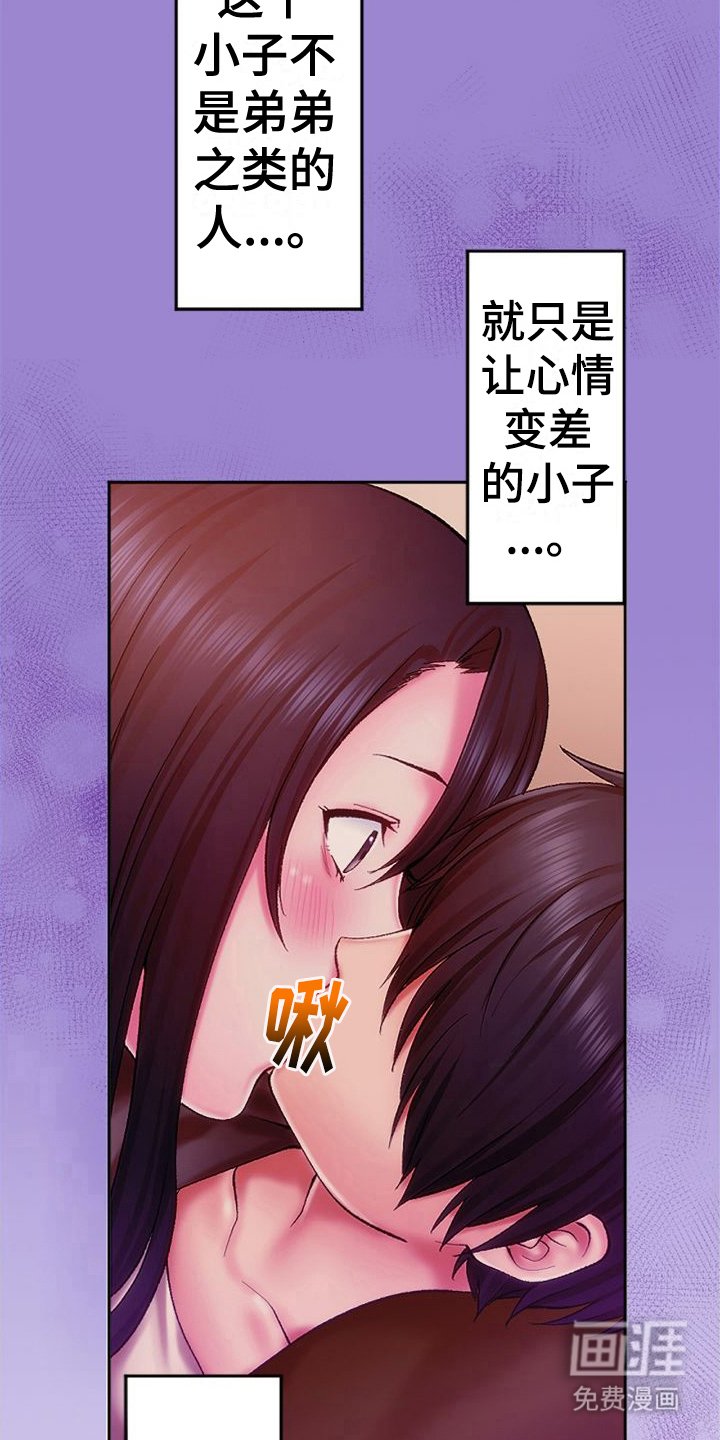 第18章：发烧