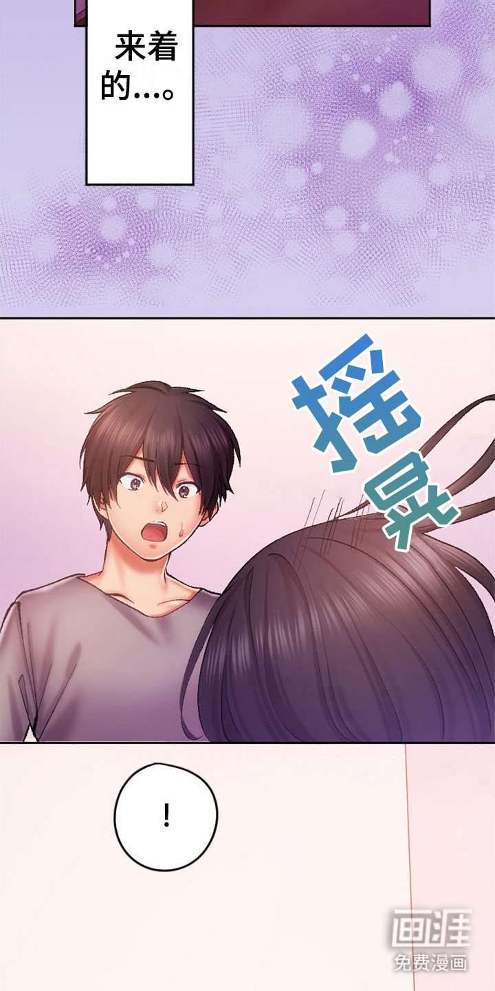 第18章：发烧