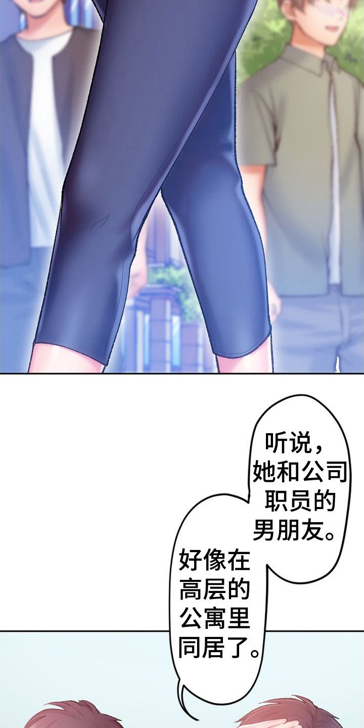 第2章：华丽