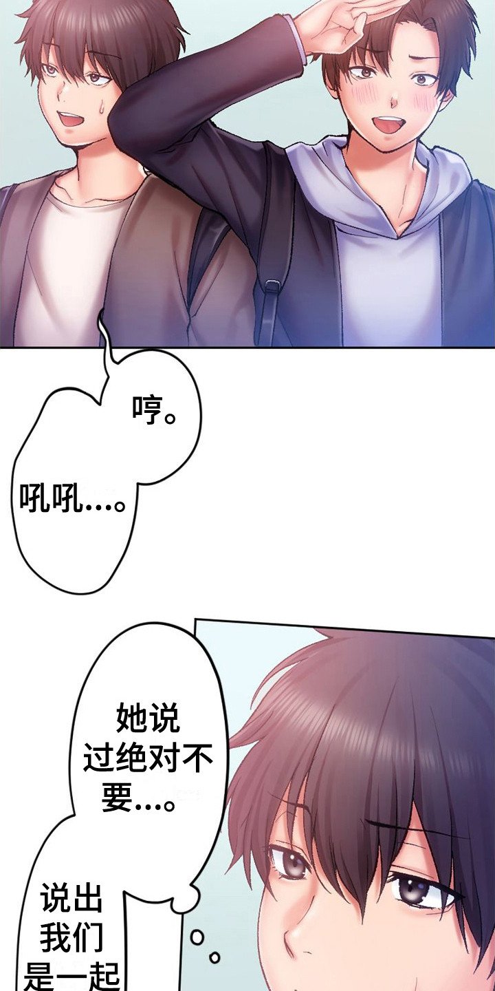 第2章：华丽