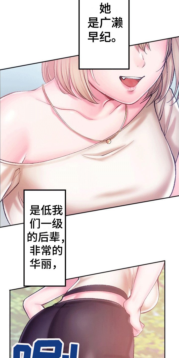 第2章：华丽