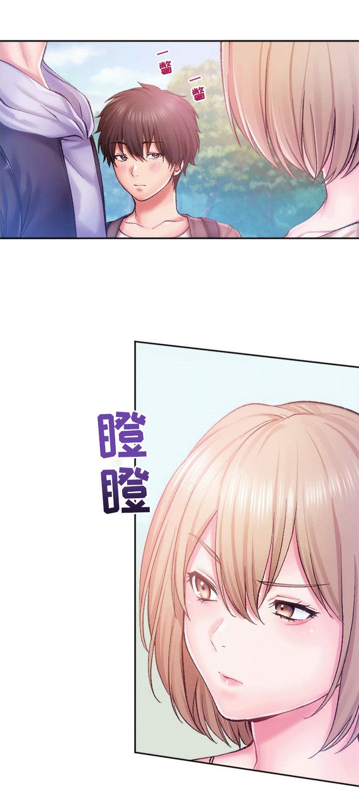 第2章：华丽