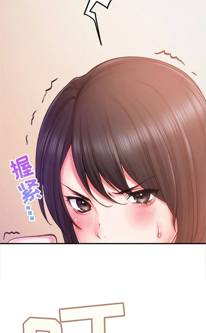 第3章：很难对付
