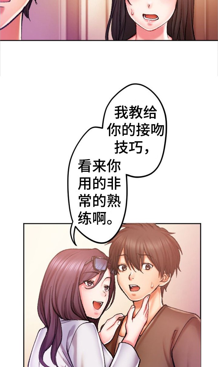 第3章：很难对付