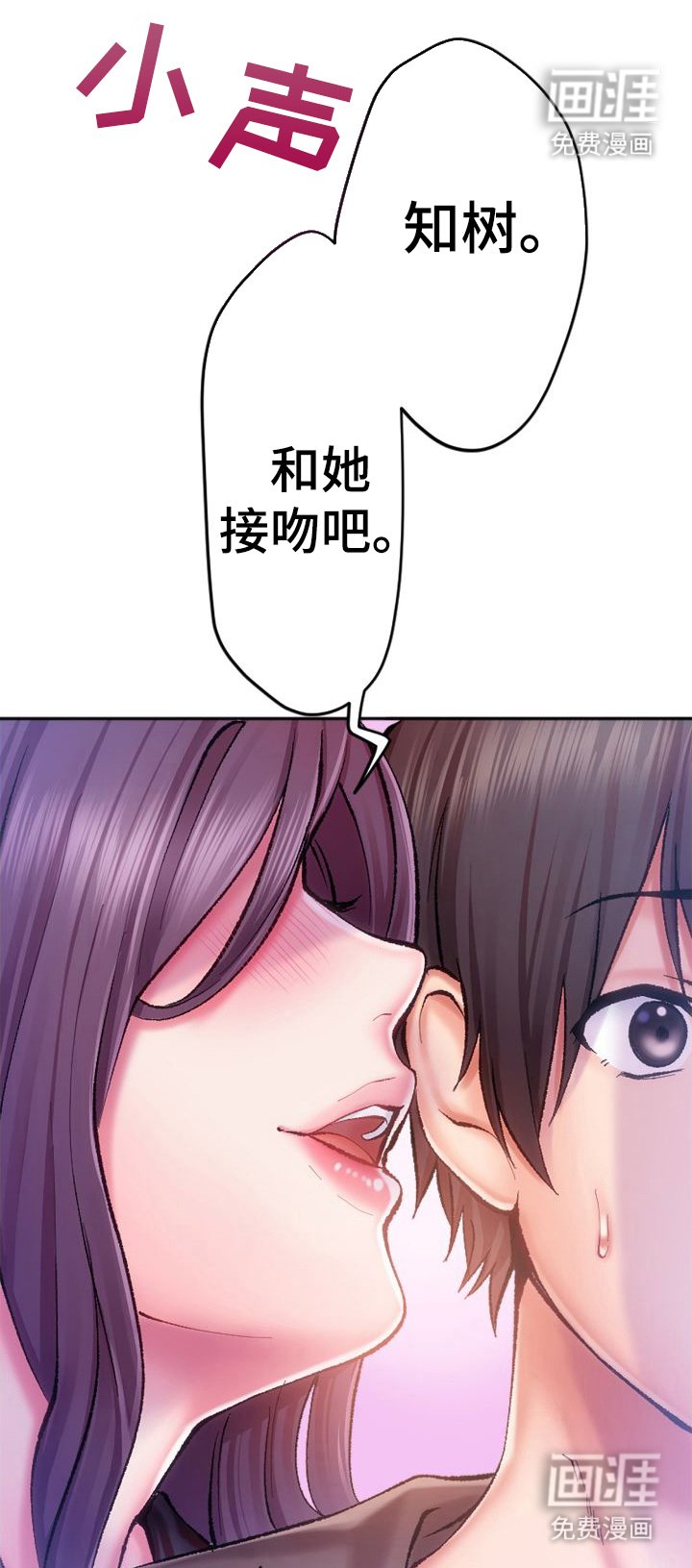 第5章：说不出话