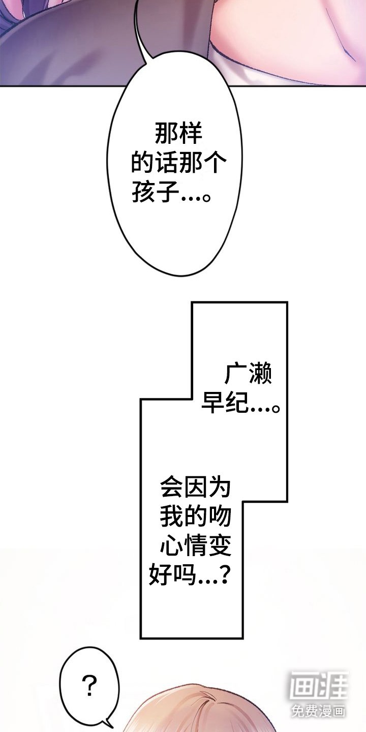 第5章：说不出话