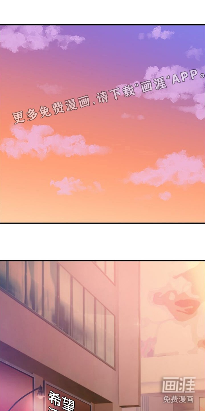 第5章：说不出话