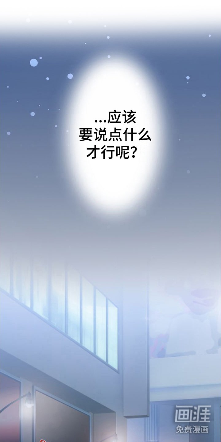 第6章：情不自禁