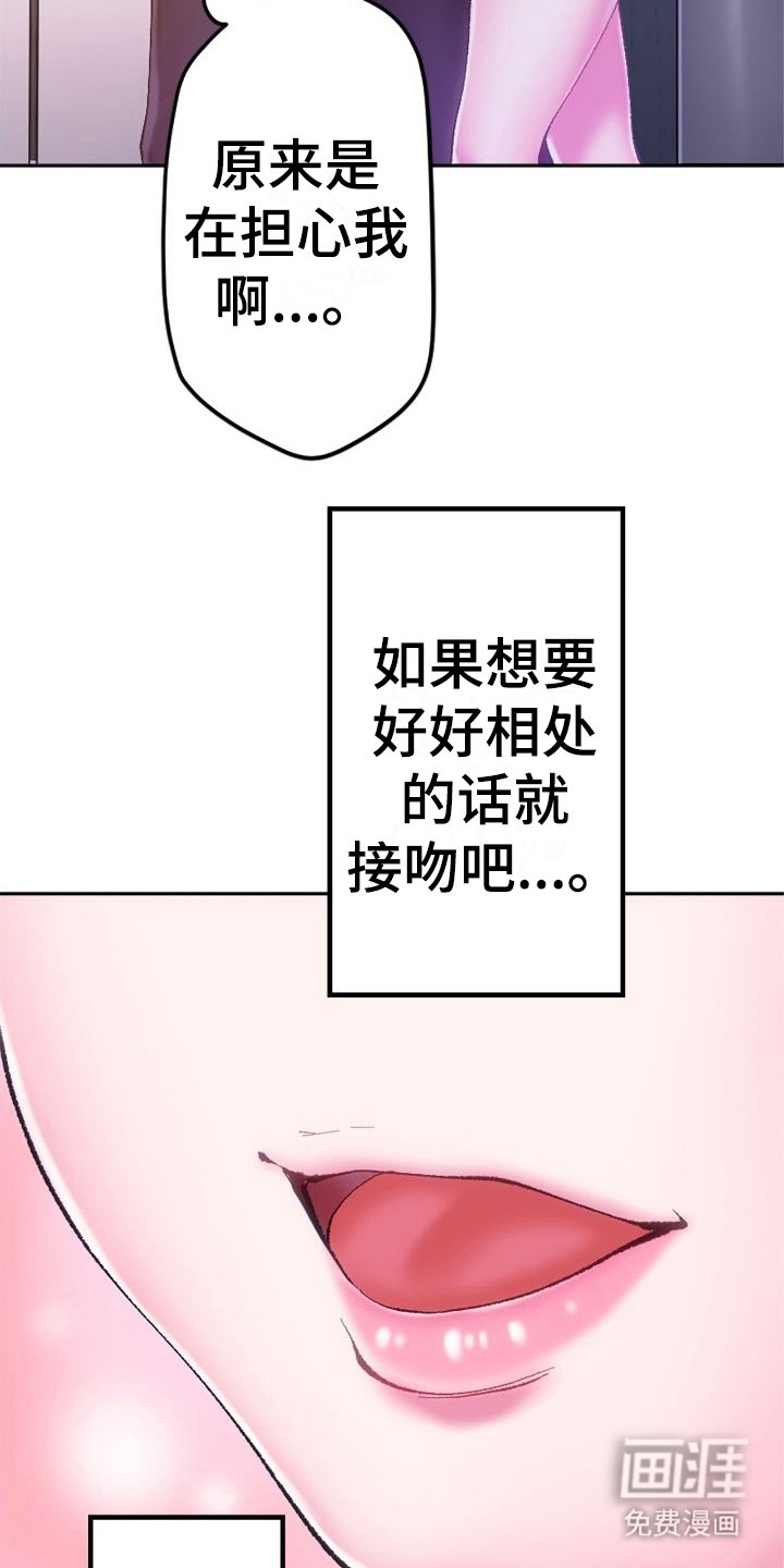 第6章：情不自禁