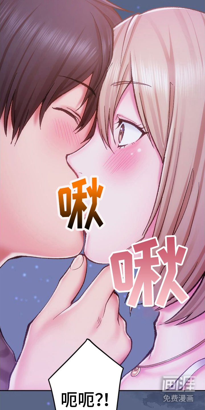 第6章：情不自禁