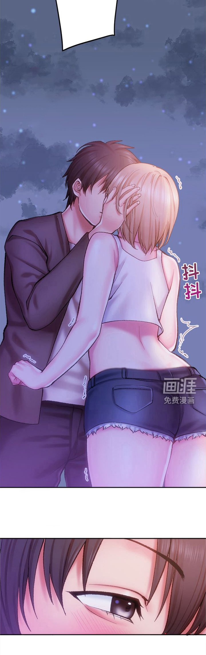 第6章：情不自禁
