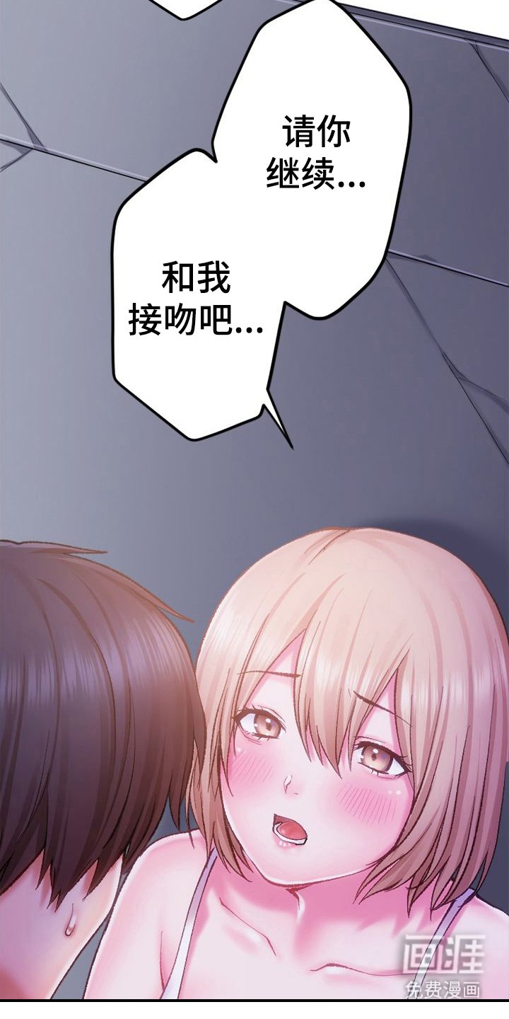 第6章：情不自禁
