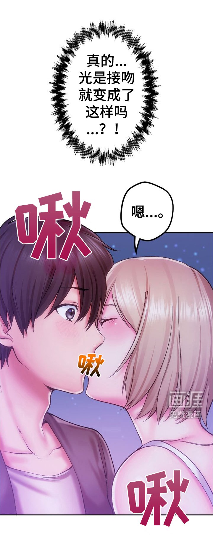 第7章：做梦